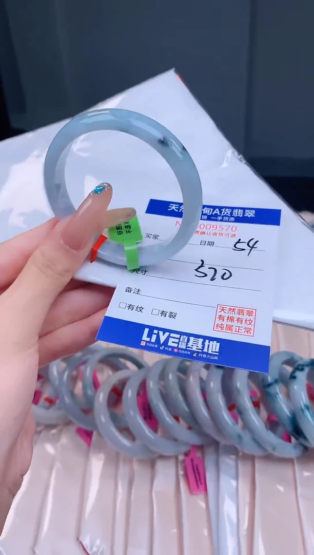 翡翠手镯未镶嵌AAAAAAAAA