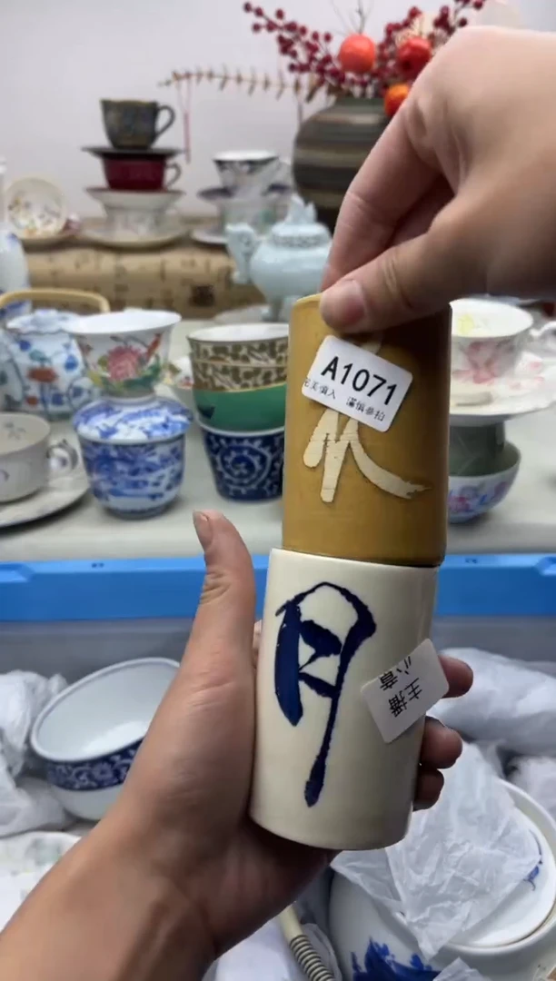 【闪购商品】碟1071A..............