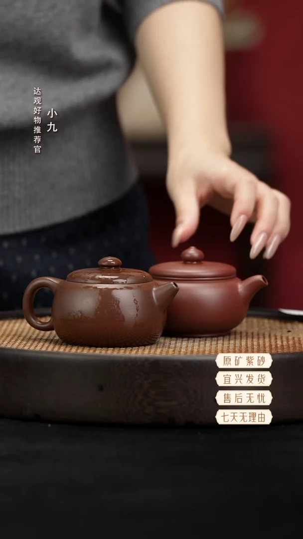 九DG153圆融谢伟铮梅红紫泥140+九DG162宽口文旦柯少疆老紫泥170