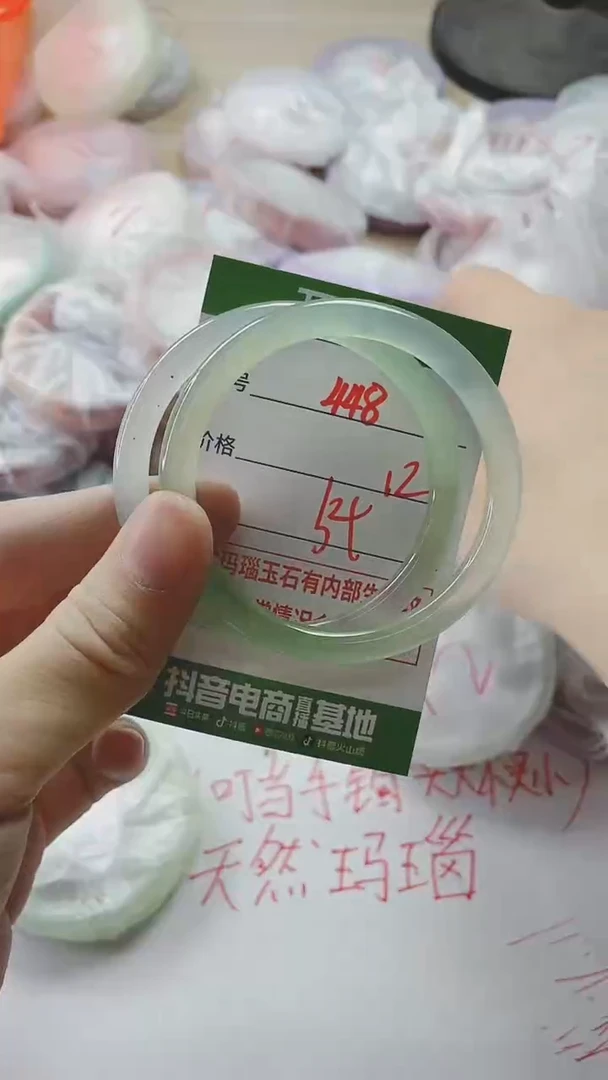【闪购商品】玛瑙/玉髓手镯未镶嵌448