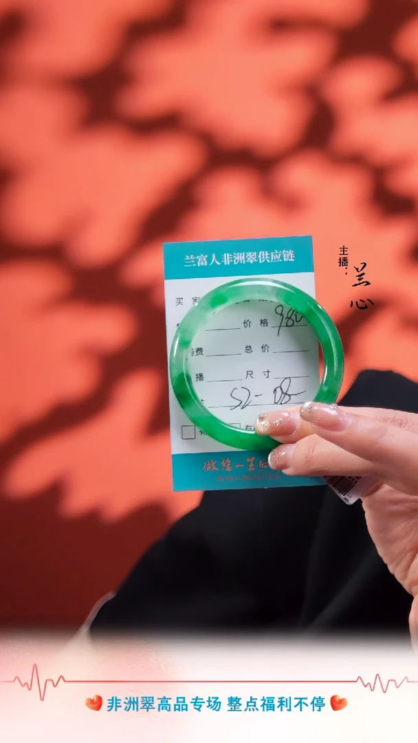 【闪购商品】石英质玉手镯未镶嵌非洲翠sz-08