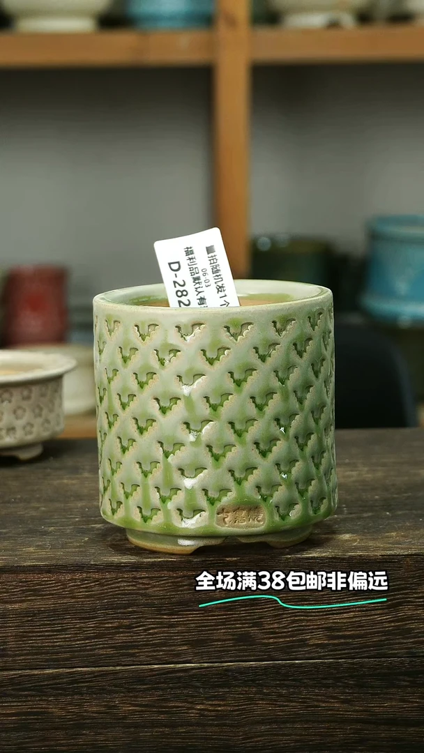 七里烧口8-6-3-282