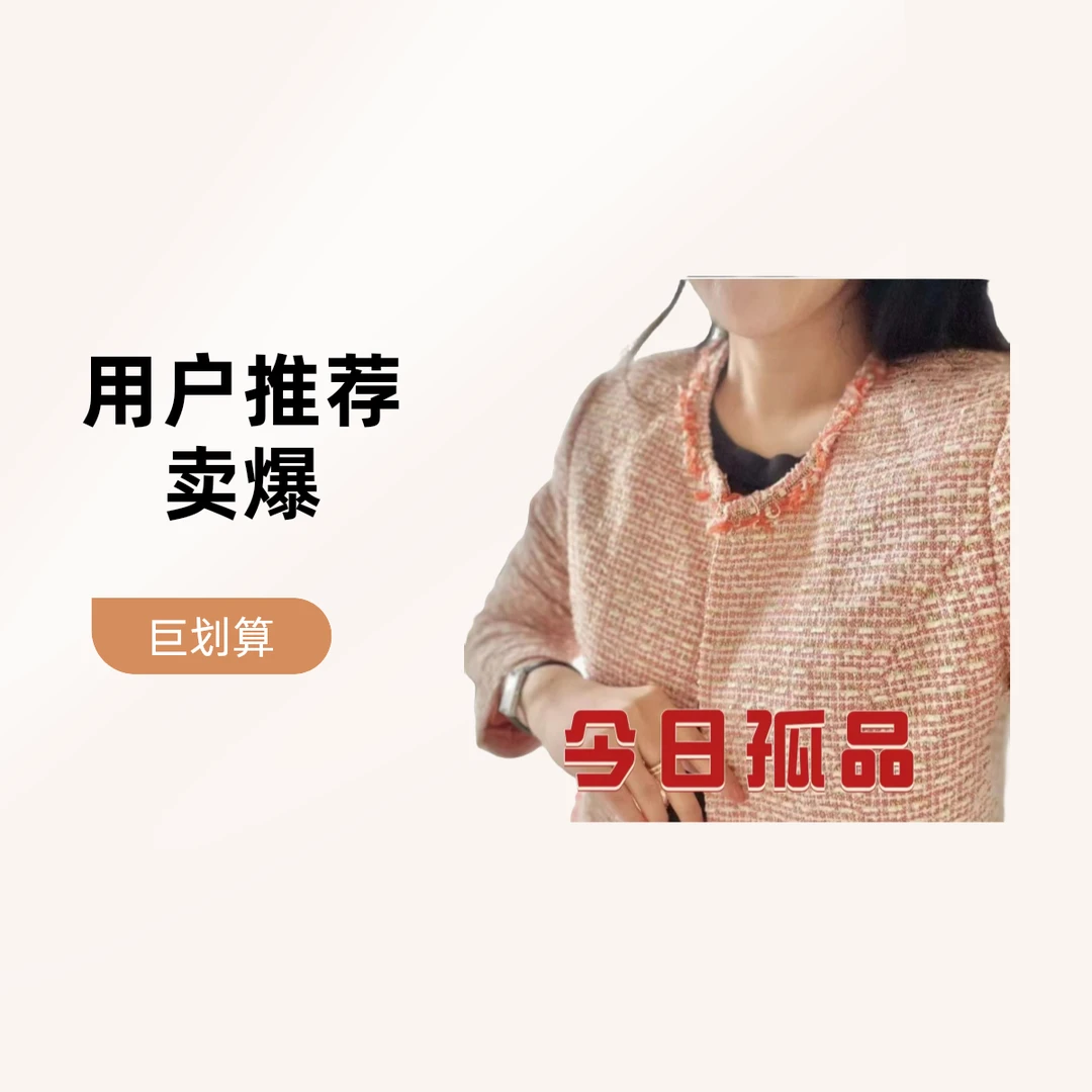 ZZ/佐尔美佐尔美直播间时尚气质设计师样衣孤品-2秋冬冬季针织