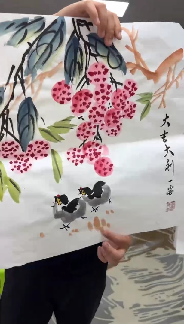 国画国画艺禾美术馆精选---