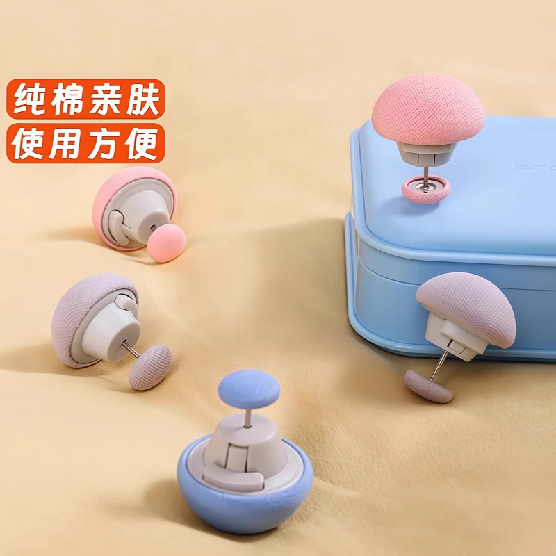 【包布亲肤】蘑菇头被子固定器床单被角防跑防滑棉布钉安全可拆卸