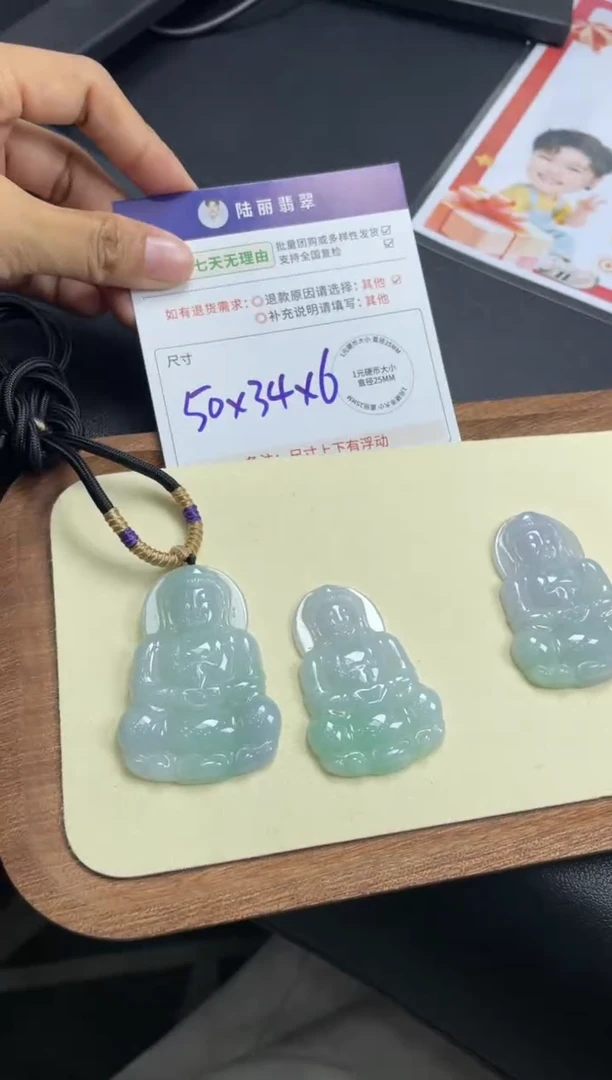 未镶嵌挂件翡翠淡春彩观音多样性发其一CP配绳16