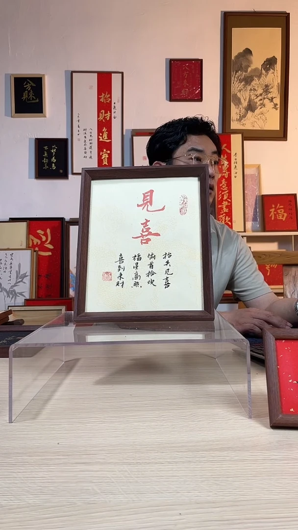 书法泰阳文创摆台挂件10寸