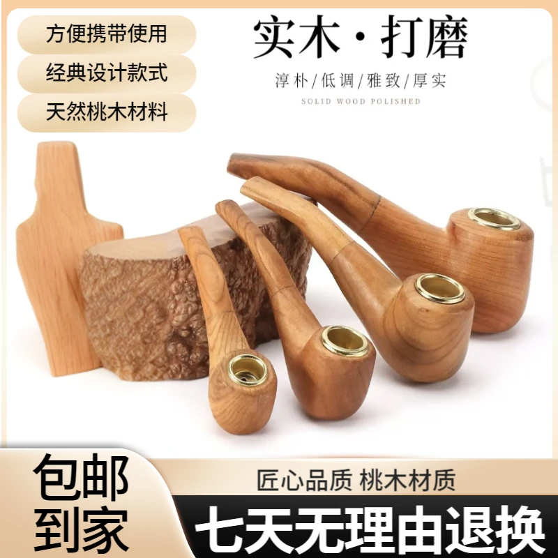 老式纯桃木金属锅底弯斗送父亲长辈礼