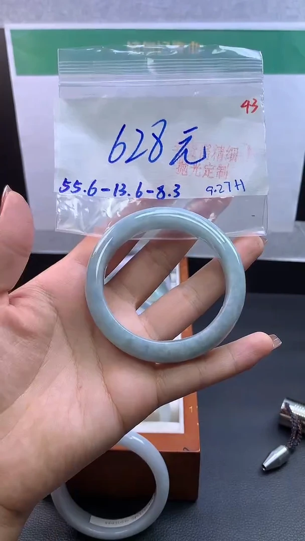 未镶嵌定制翡翠毛货需精细抛光+43手镯+628元