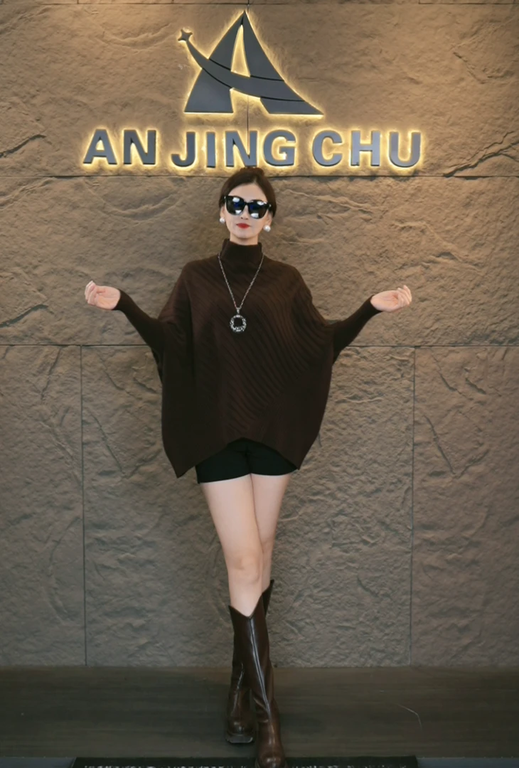 348 AN JING CHU秋冬蝙蝠袖百搭毛针织衫宽松时尚厚款咖色连衣裙