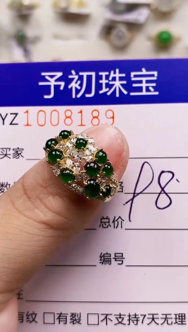 银S925镶嵌戒指翡翠8189