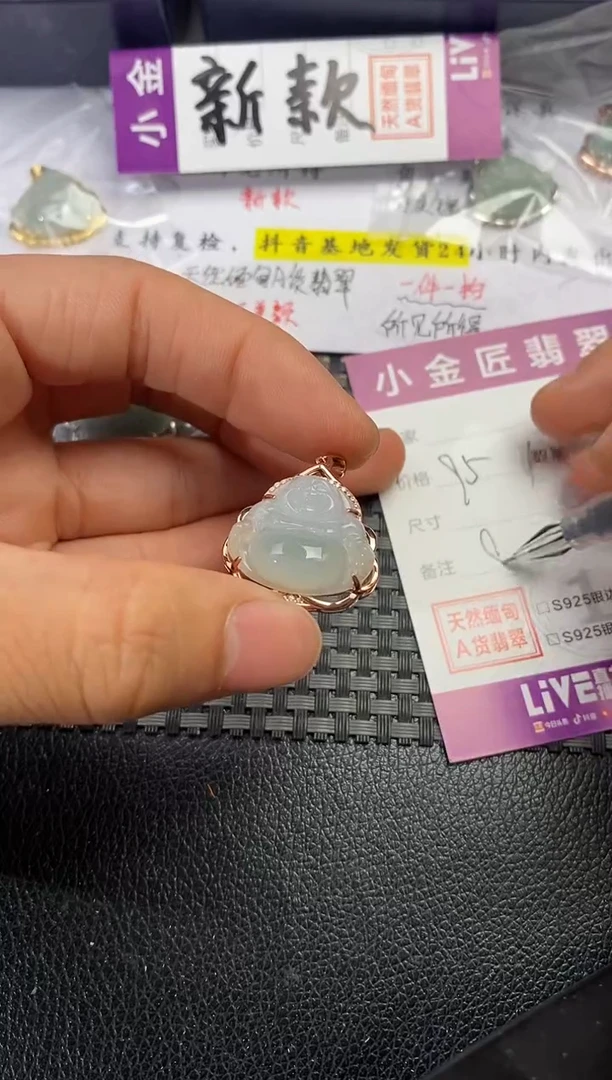 颈饰银S925镶嵌翡翠知**乐挂件