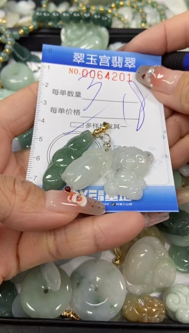 【闪购商品】翡翠颈饰未镶嵌闪购商品0064201多样性发其一