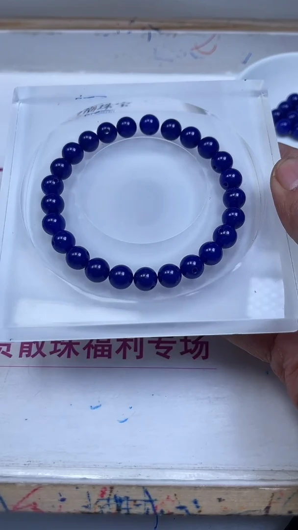 未镶嵌散珠玛瑙/玉髓A1902 清 金 蓝8mm25个7.5元