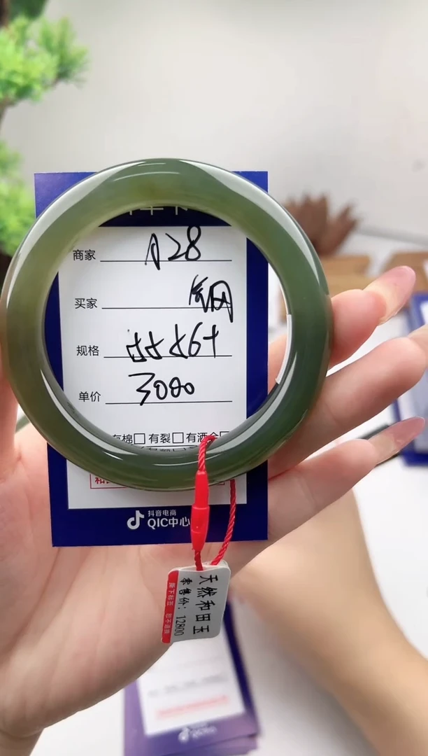 未镶嵌手镯和田玉微色差A28