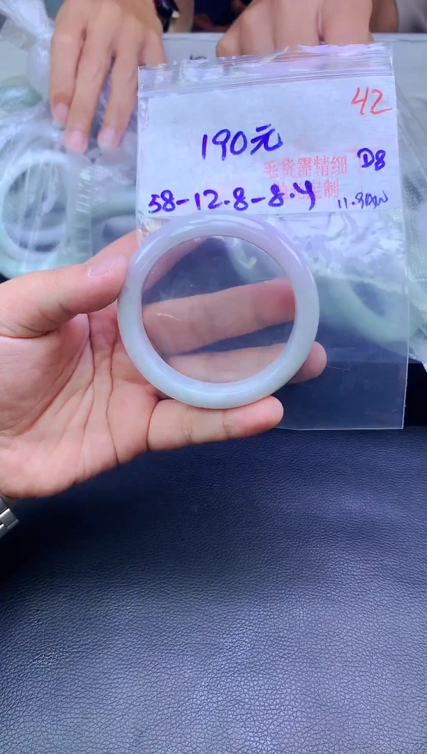 未镶嵌定制翡翠42毛货需精细抛光+手镯+190元