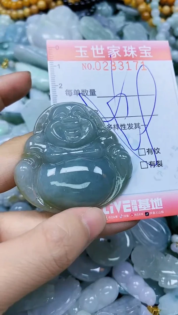 翡翠未镶嵌颈饰闪购0283171多样性发其一