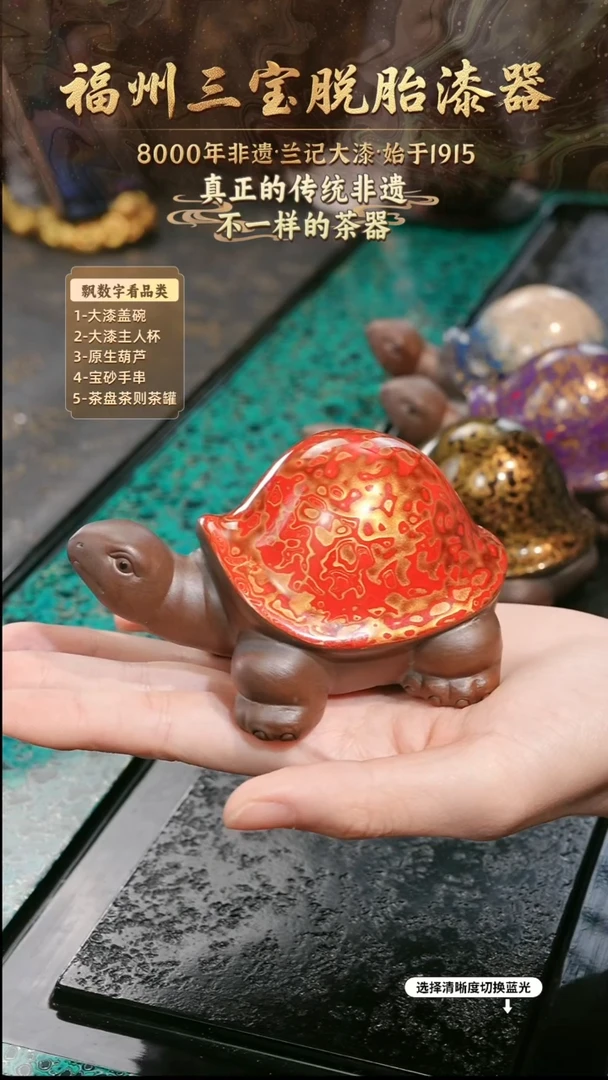 兰记手工漆器-一物一拍 以商品图片为主