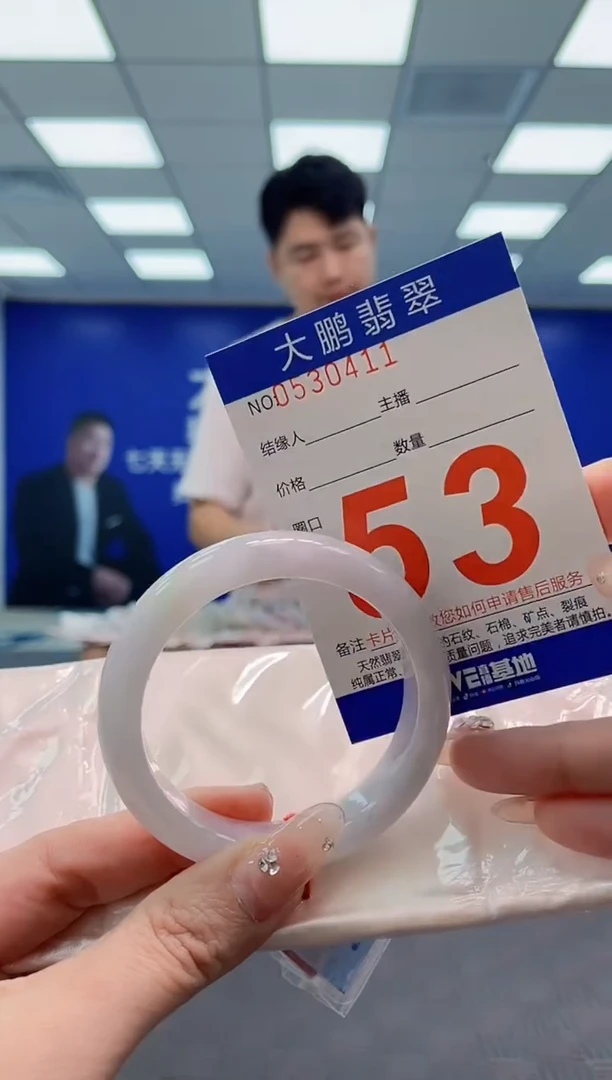 翡翠手镯未镶嵌AAAAAAAA