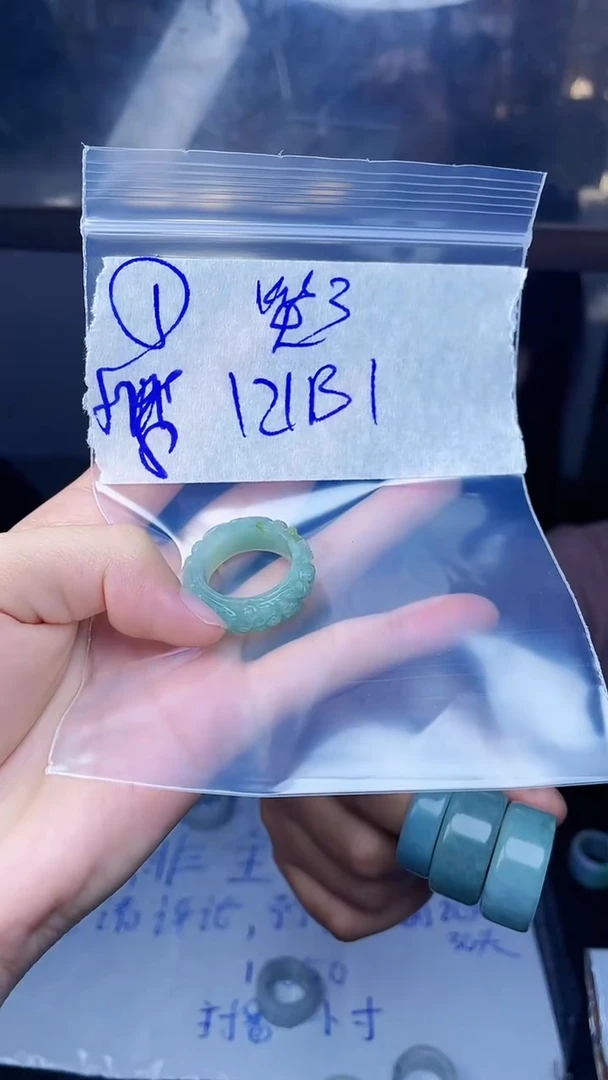 【闪购商品】定制翡翠未镶嵌戒圈