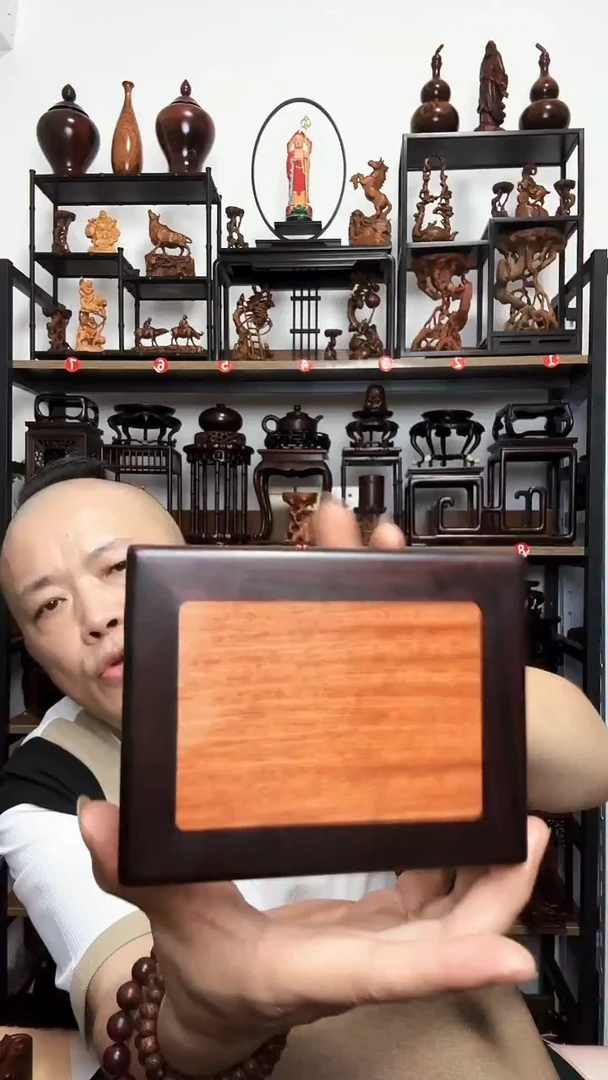 底座底座长14宽11