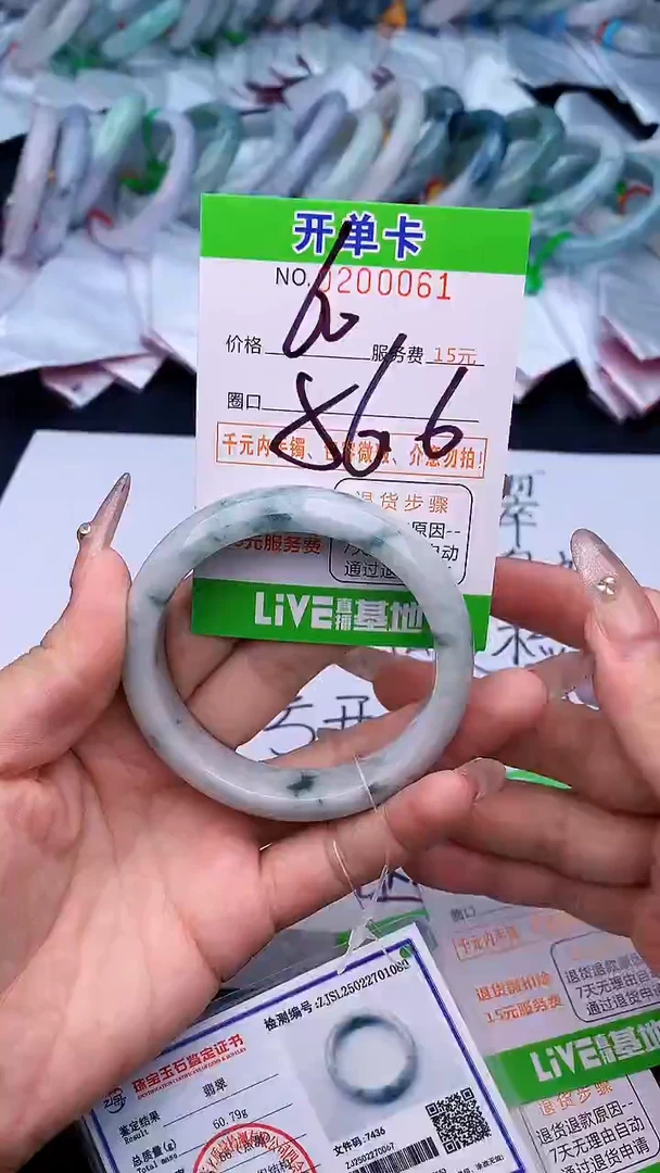 未镶嵌手镯翡翠61天然缅甸A货1
