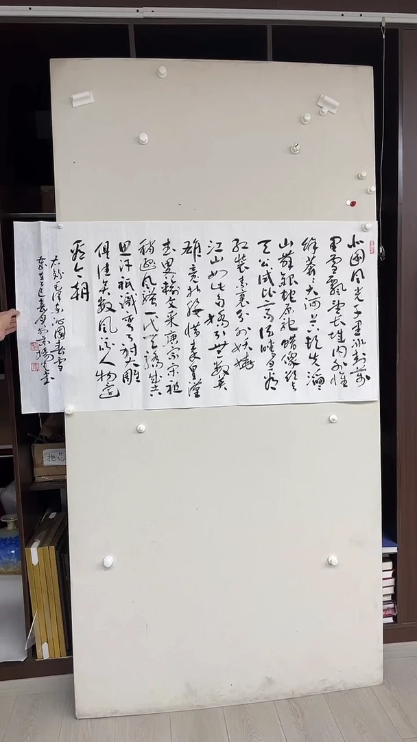 【闪购商品】高炳山艺术——杨光老师书法作品