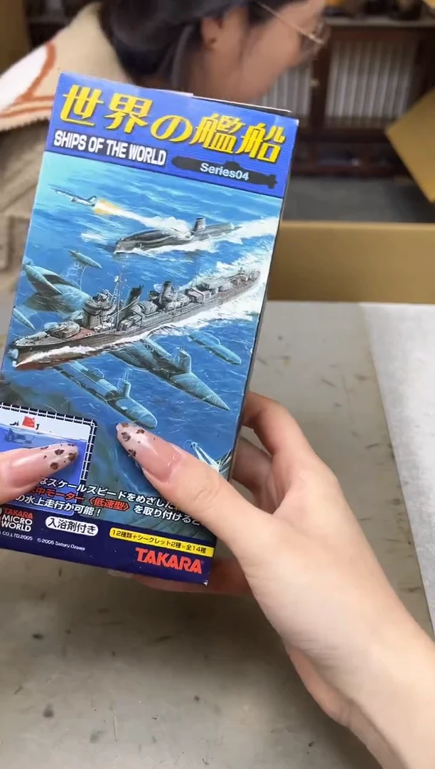 瓷片103聚宝缘海陶精选