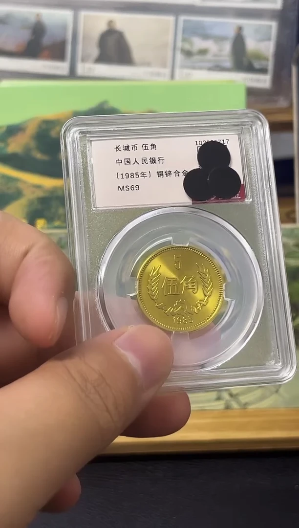 其他普通金属85年五角评级