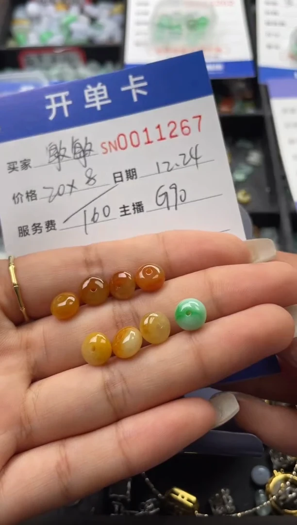 颈饰未镶嵌翡翠敏*11267