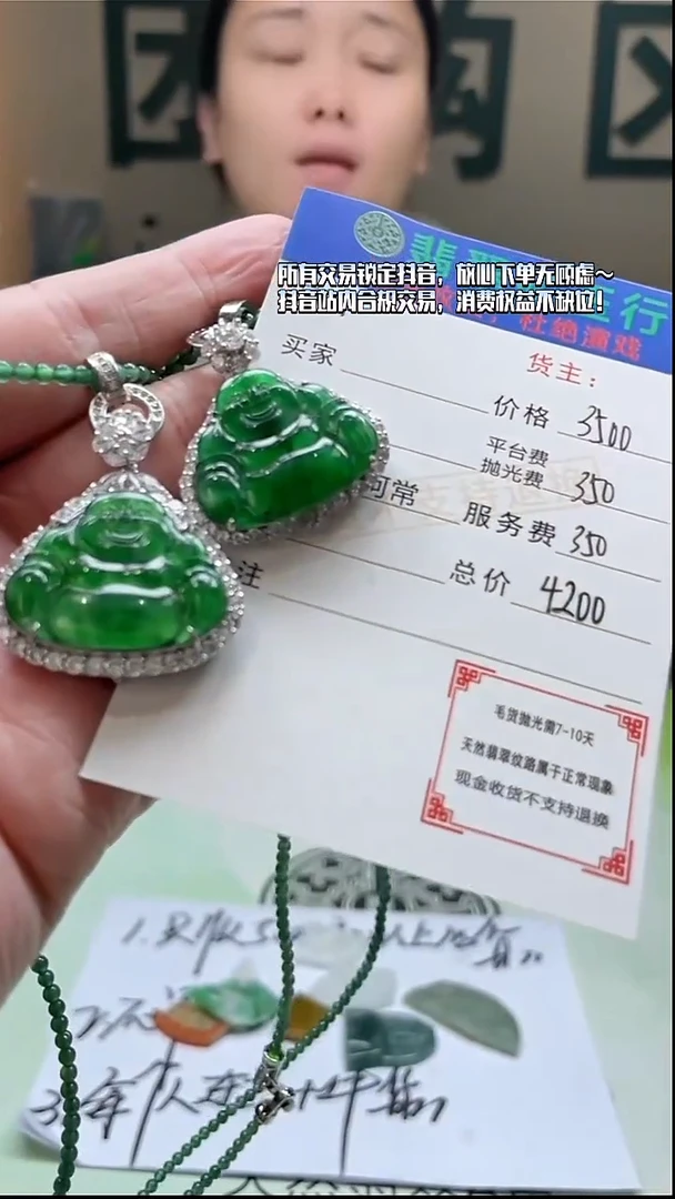 颈饰银S925镶嵌翡翠马*净货-多样性-发两件