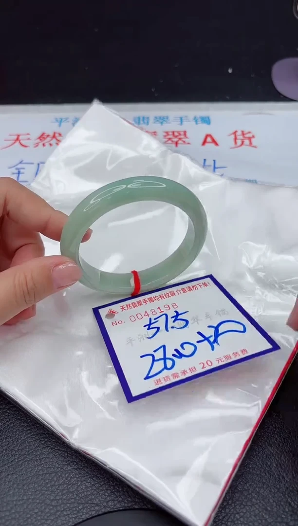 【闪购商品】翡翠手镯未镶嵌11111111111