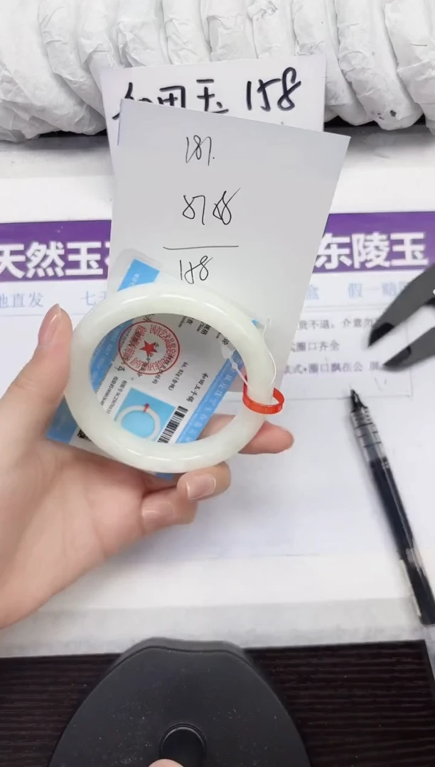 未镶嵌手镯和田玉A181-57.58