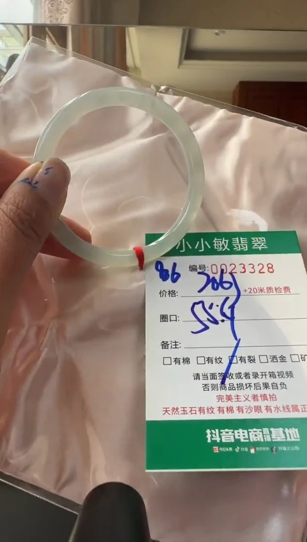 未镶嵌手镯翡翠A货手镯