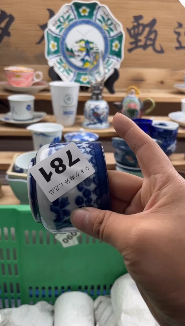【闪购商品】瓷片瓷器          781