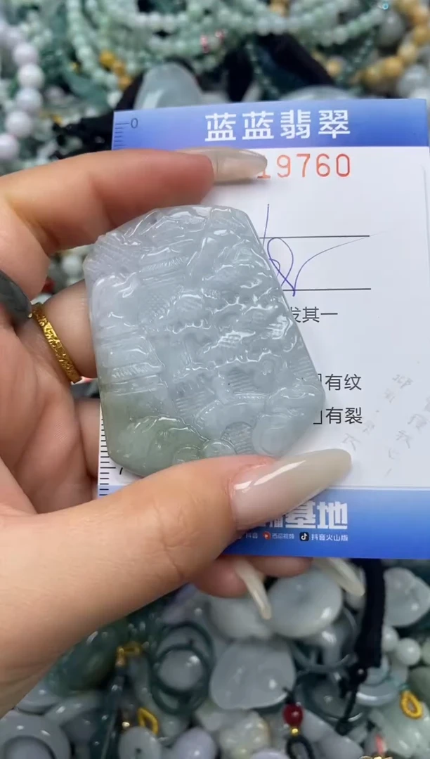 颈饰未镶嵌翡翠闪购0419760