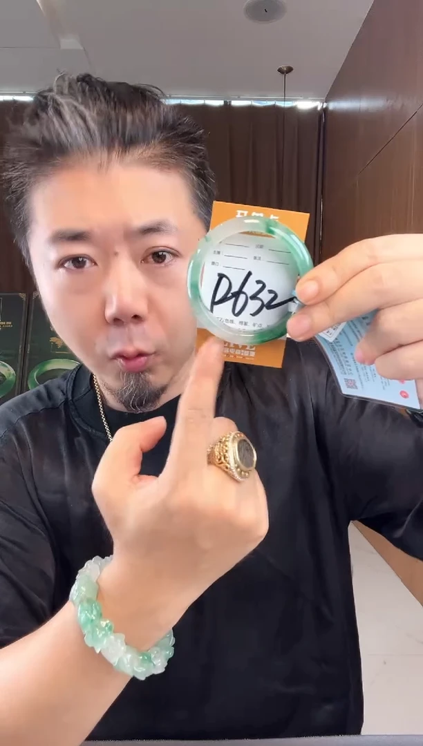 石英质玉手镯未镶嵌非洲翠