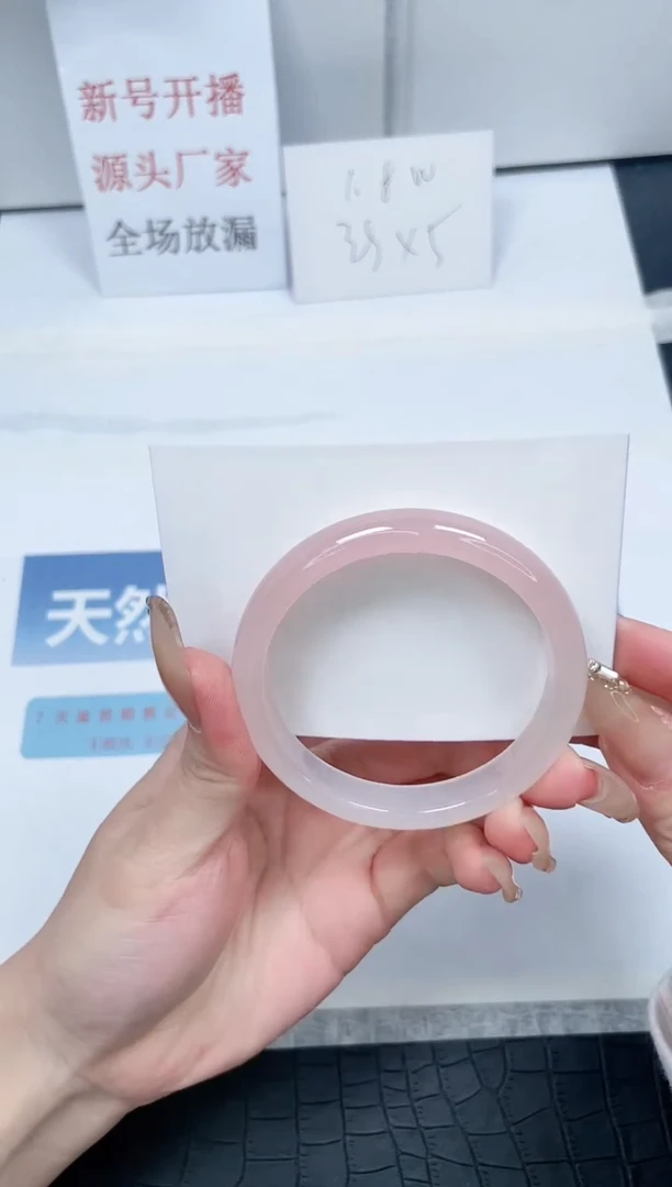 【闪购商品】石英质玉手镯未镶嵌V234-57.2