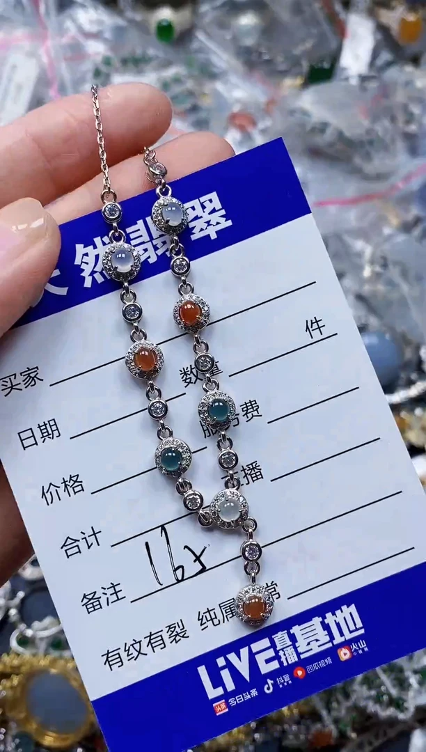 颈饰银S925镶嵌翡翠165