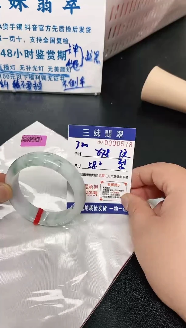 【闪购商品】翡翠手镯未镶嵌天然缅甸A货翡翠