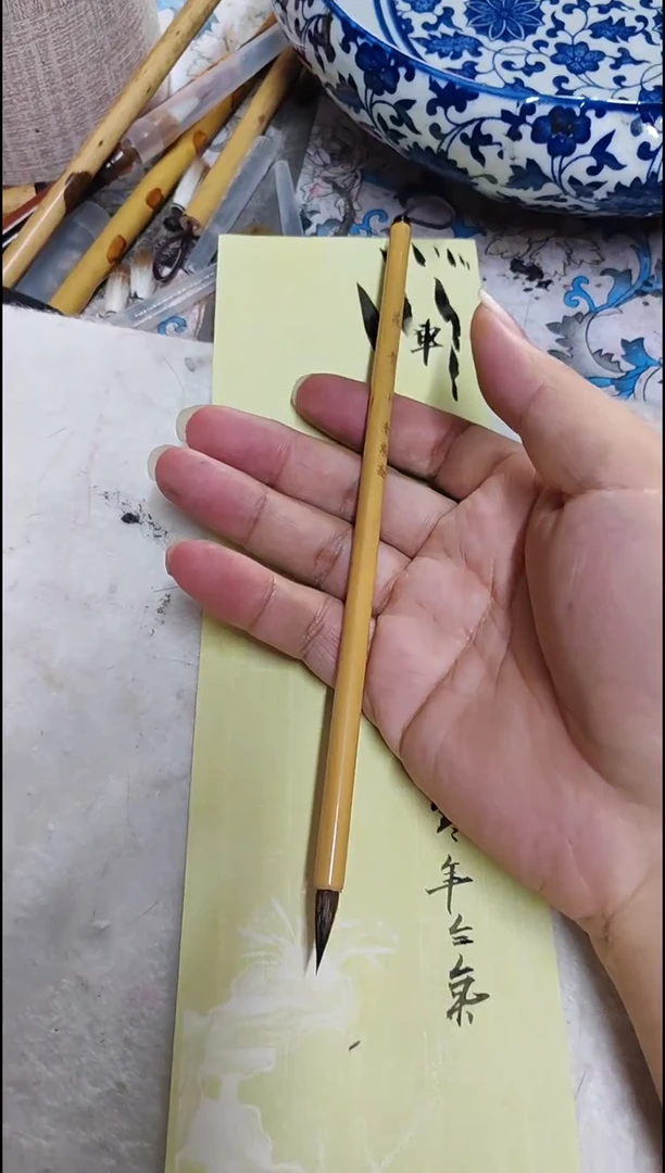 2支     刻错字版     加健元狼小楷毛笔