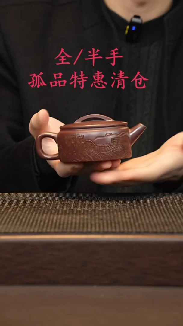 茶壶紫砂紫砂源头精品手工作品33389
