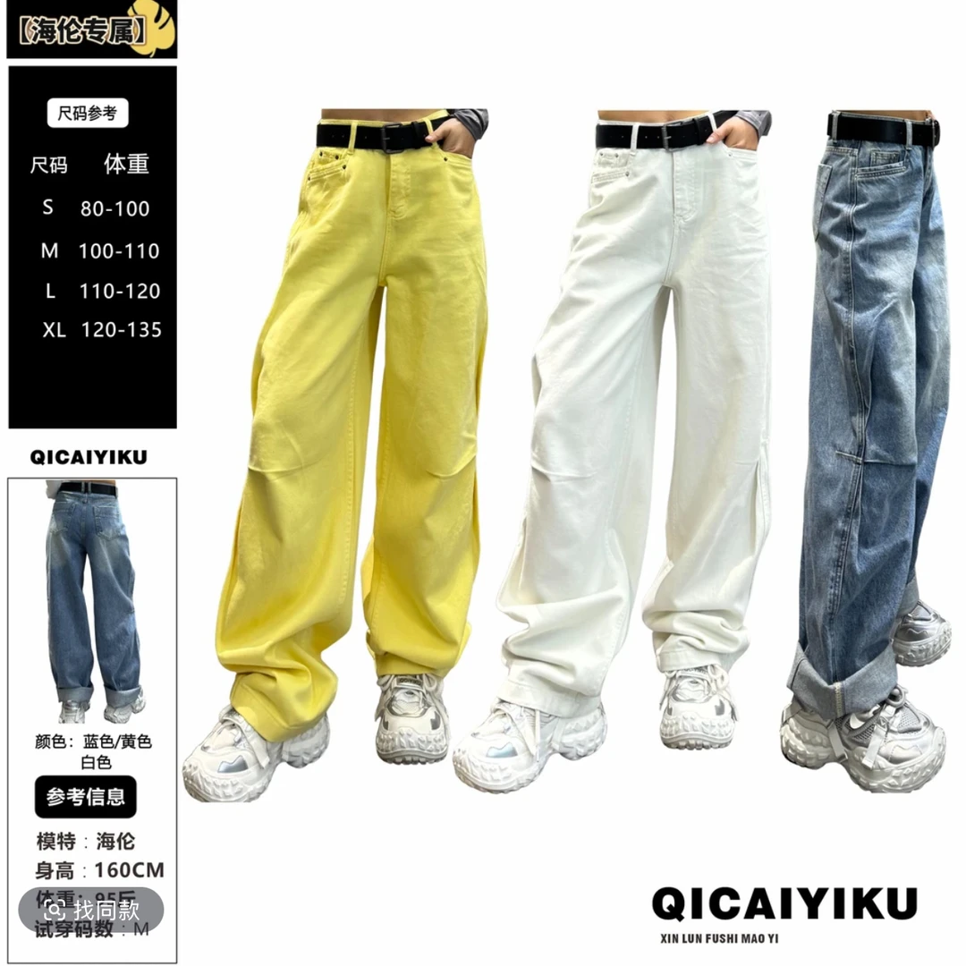 E-333-裤子2025早春新款蓝色宽松休闲弯刀阔腿牛仔裤FM9670