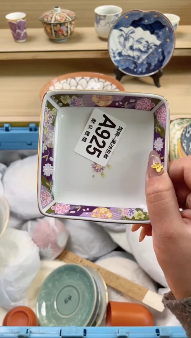 【闪购商品】杯瓷器瓷器瓷器瓷器A925
