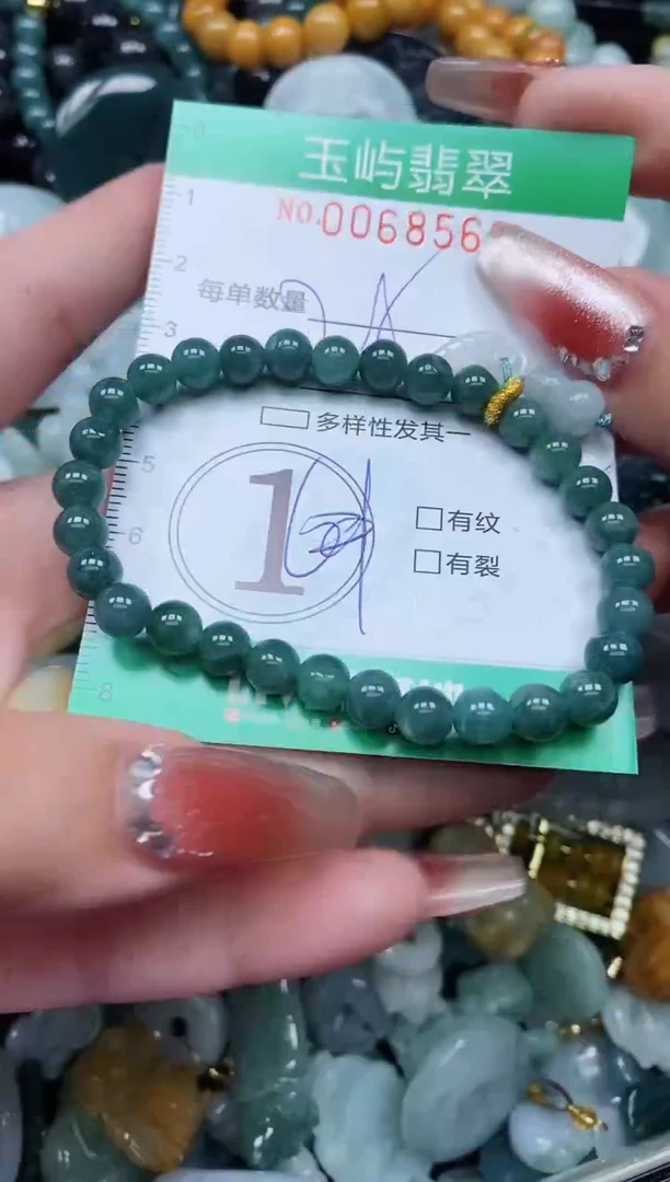 【闪购商品】翡翠颈饰未镶嵌闪购0068563