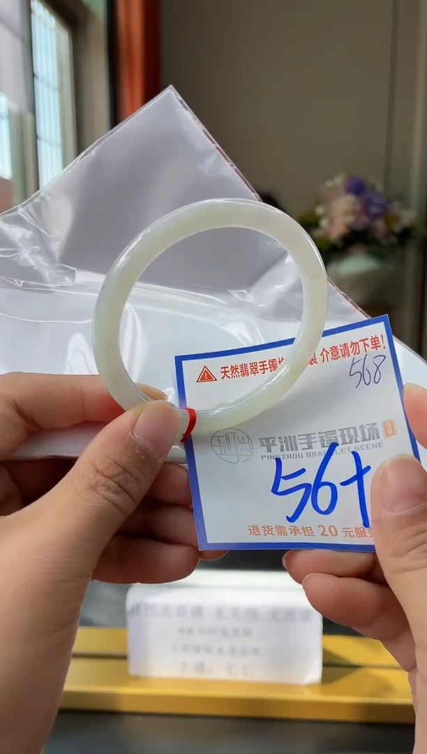 未镶嵌手镯翡翠111111111111111