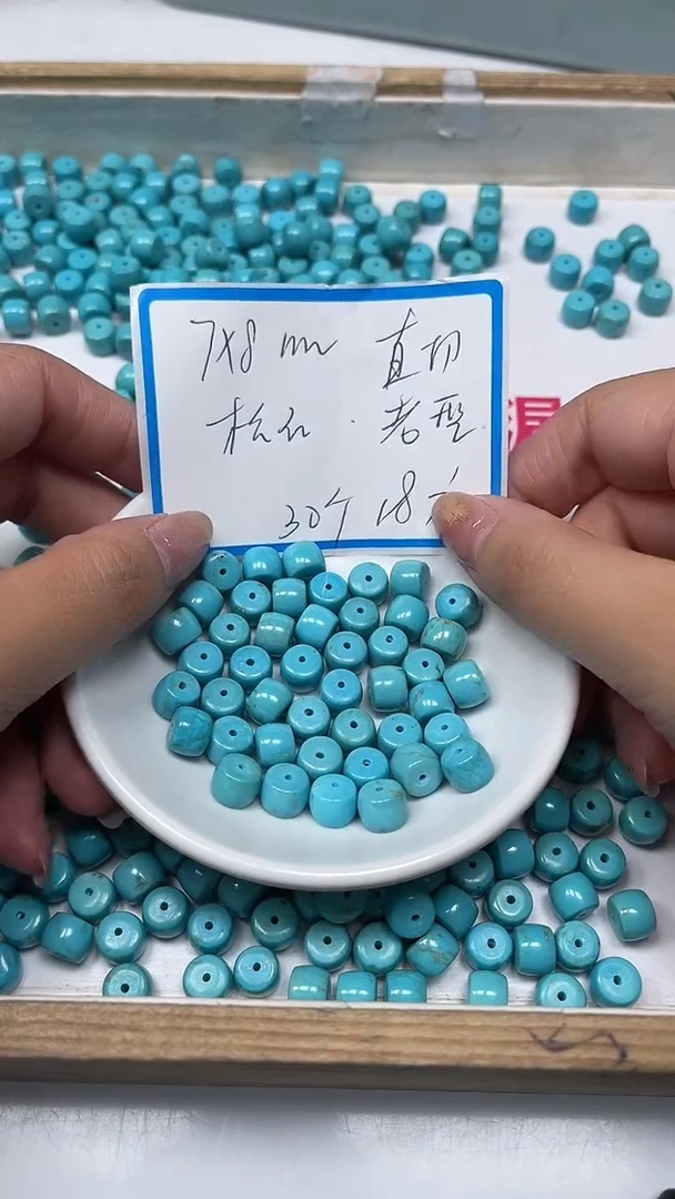 【闪购商品】玛瑙手饰未镶嵌L25 绿淞7*8mm30个18元