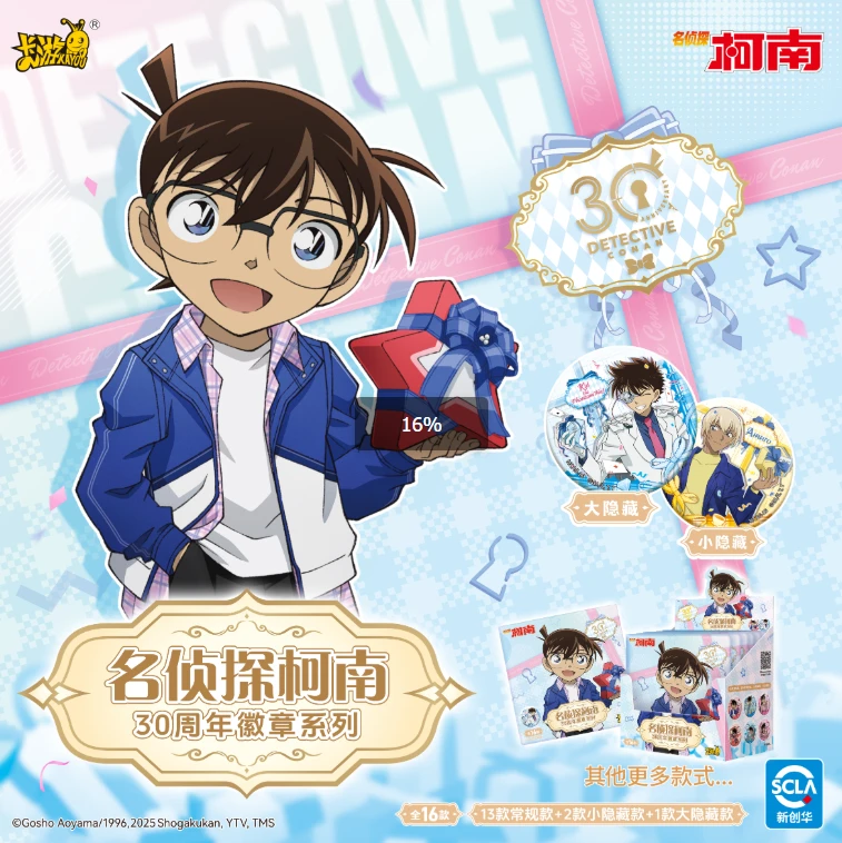 小红爪【柯南30周年徽章】卡游名侦探柯南30周年徽章系列