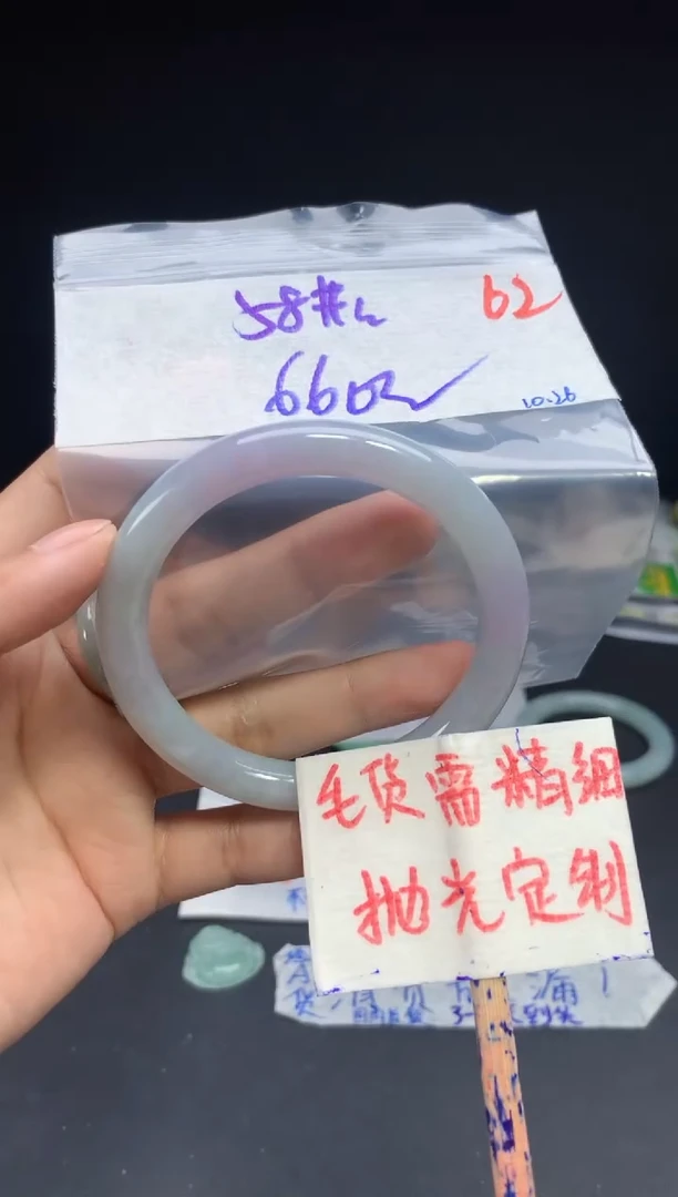 未镶嵌定制翡翠拍一发一随机发货62