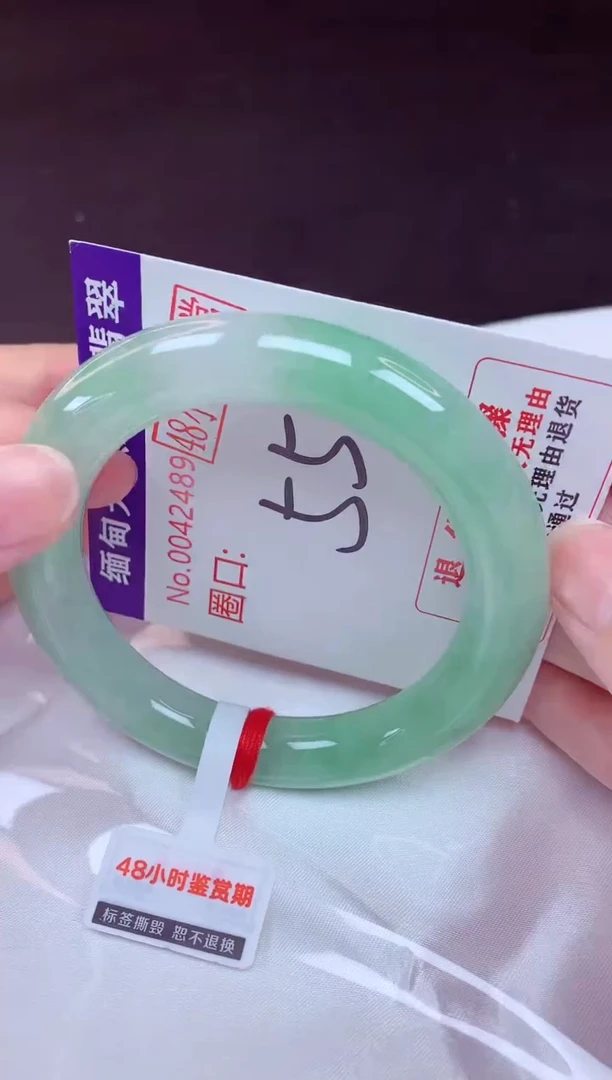 未镶嵌手镯翡翠55（48小时鉴赏期 ）